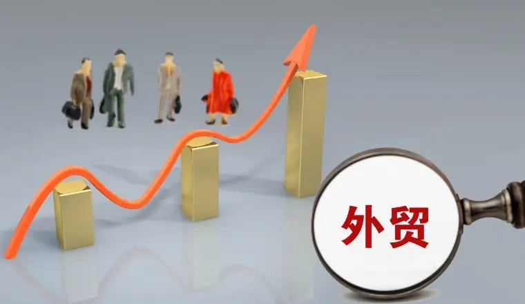 外貿常用知識分享，新手必看